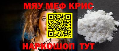 кокаин перу Можга