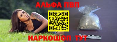кокаин перу Можга