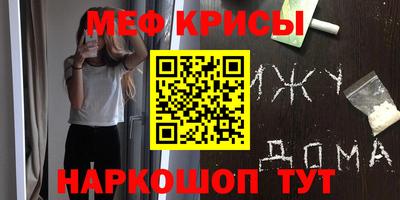 спиды Моздок