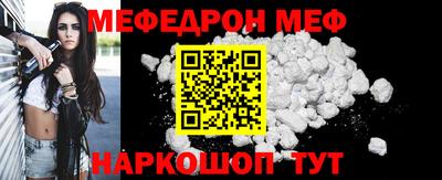 спиды Моздок
