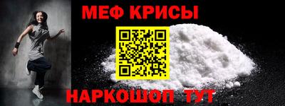 спиды Моздок