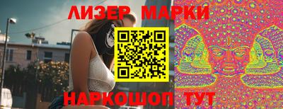 спиды Моздок