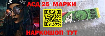 спиды Моздок