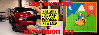 кокаин перу Можга