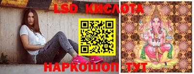кокаин перу Можайск