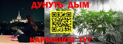 кокаин перу Можайск