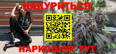 кокаин перу Можайск