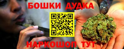кокаин перу Можга
