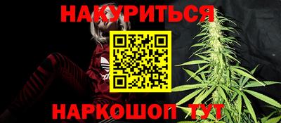 кокаин перу Можга