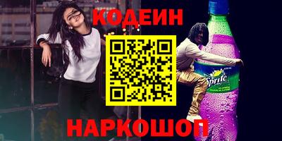спиды Моздок
