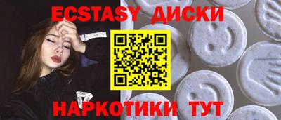 кокаин перу Можга