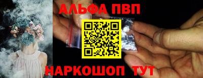 спиды Моздок