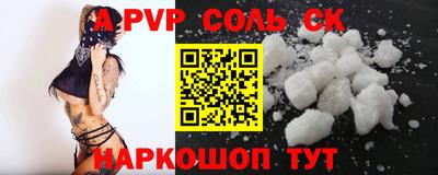 кокаин перу Можайск