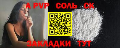 кокаин перу Можга