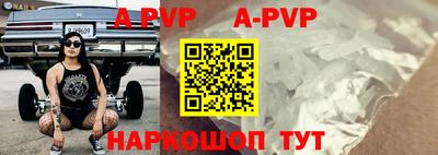 кокаин перу Можайск