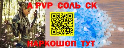 спиды Моздок