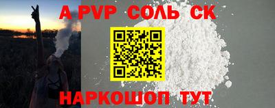 кокаин перу Можайск