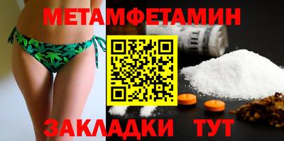 спиды Моздок