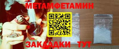 кокаин перу Можга
