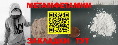 кокаин перу Можайск