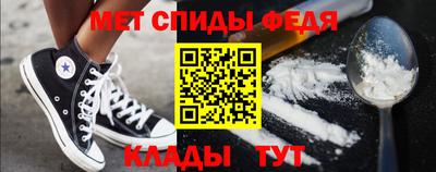 спиды Моздок