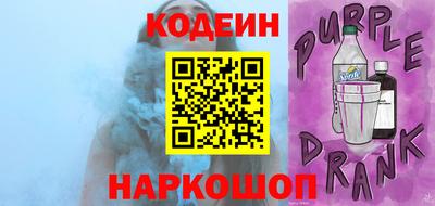 кокаин перу Можайск