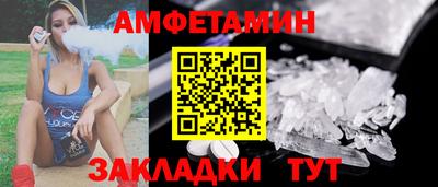 кокаин перу Можга