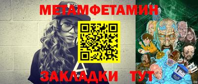 кокаин перу Можайск