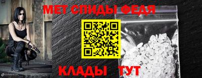 спиды Моздок