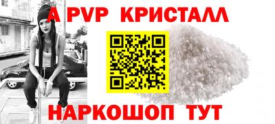 кокаин перу Можайск