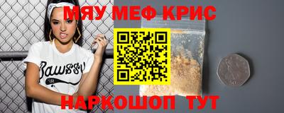 спиды Моздок