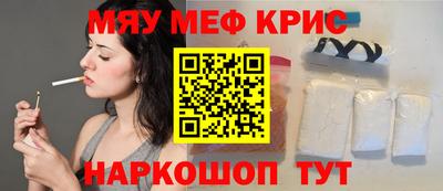 спиды Моздок