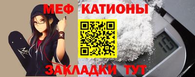 кокаин перу Можга