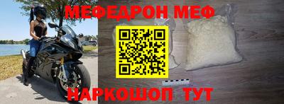 кокаин перу Можга