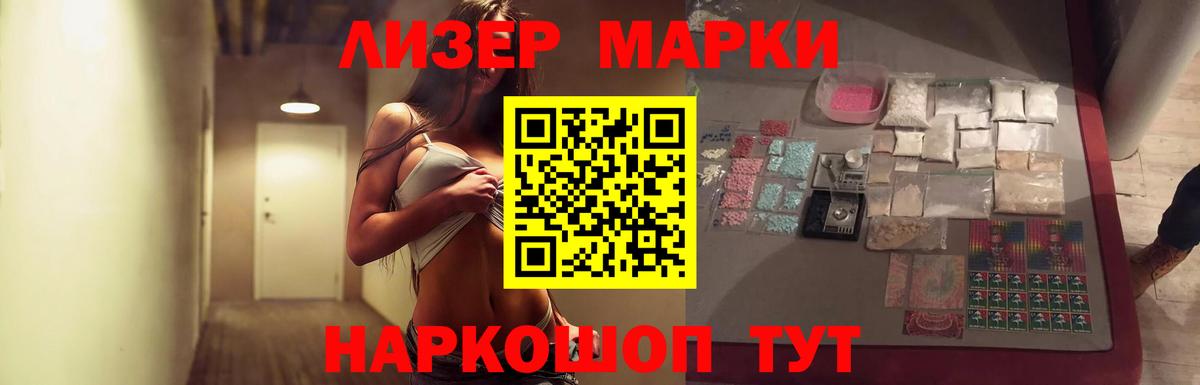 Шебекино  Лсд 25 экстази ecstasy  Вход с VPN  mega как зайти  Лсд 25 экстази ecstasy 