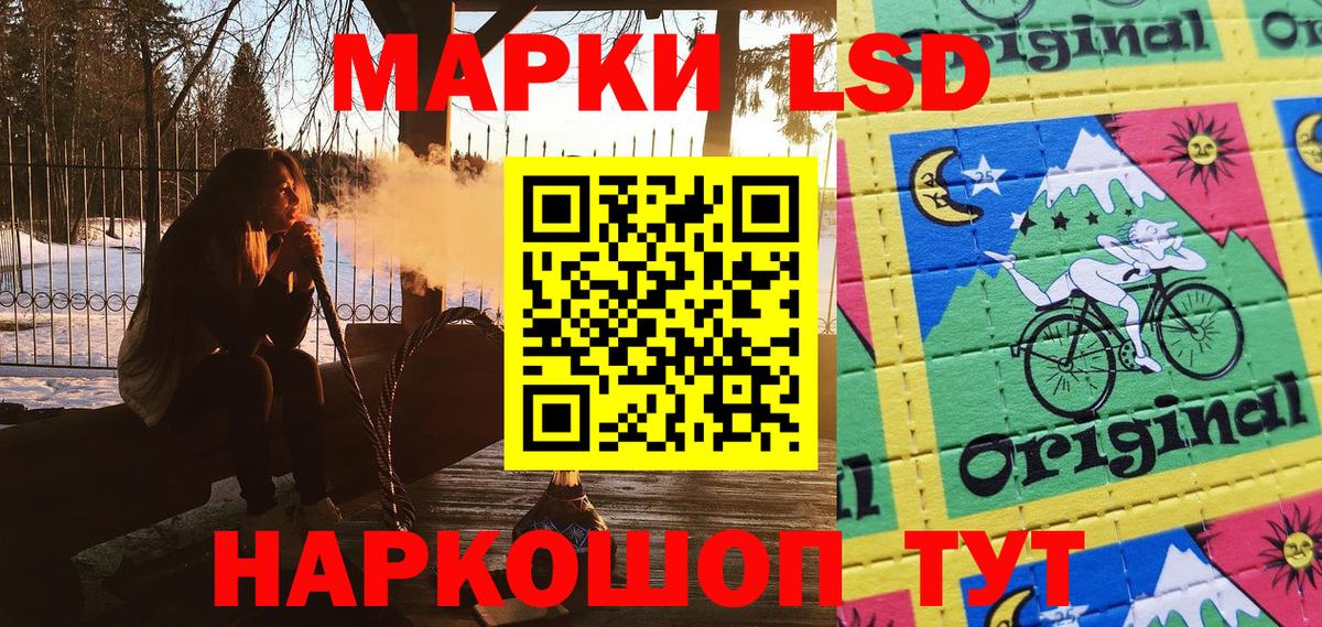 Конопля  ГАШ  Вход с VPN  A-PVP СК кристаллы  Купить наркотик  Шебекино  Кокаин  Меф МЯУ МЯУ  