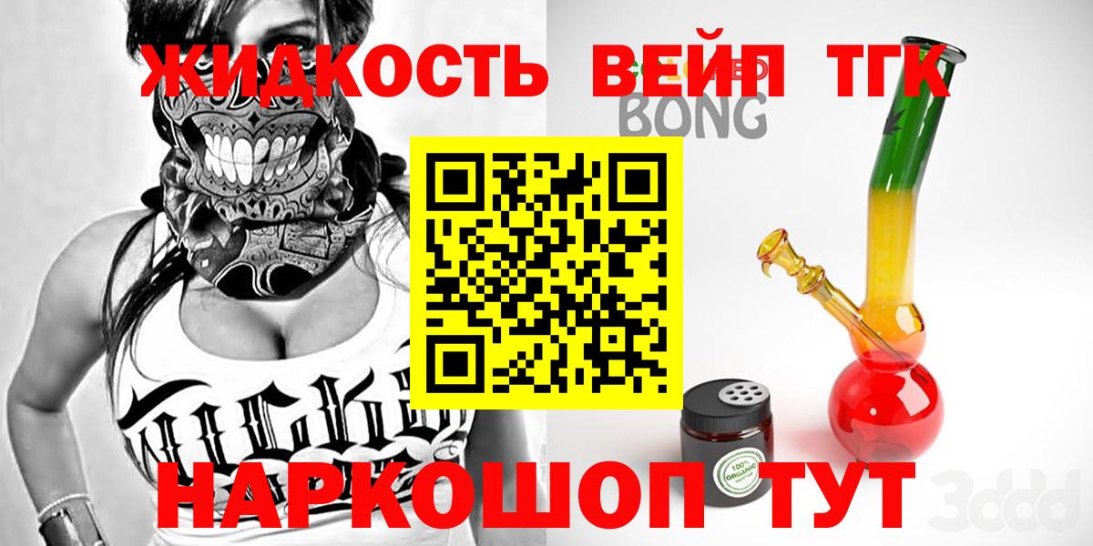 Меф мяу мяу Шебекино